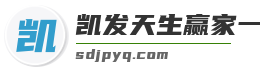 凯发天生赢家一触即发登录入口