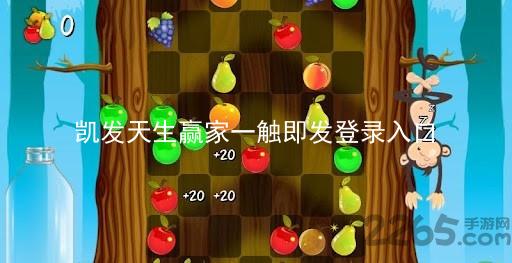 凯发天生赢家一触即发登录入口