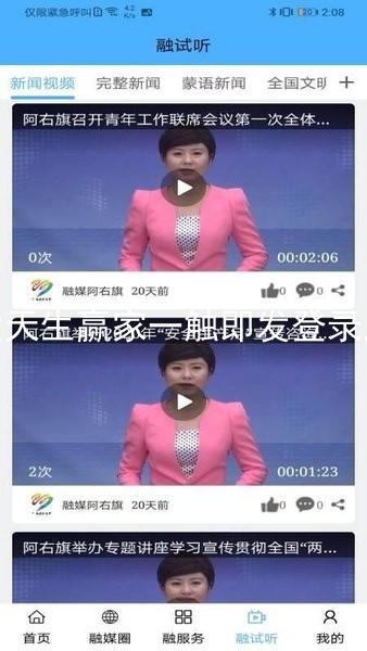 凯发天生赢家一触即发登录入口