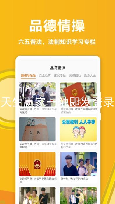 凯发天生赢家一触即发登录入口