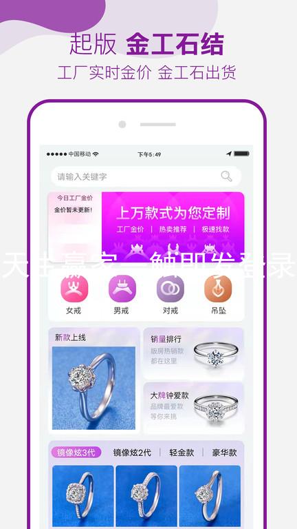 凯发天生赢家一触即发登录入口