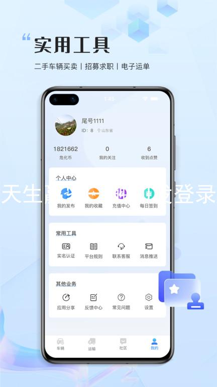 凯发天生赢家一触即发登录入口
