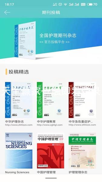 凯发天生赢家一触即发登录入口