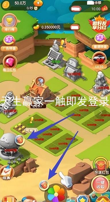凯发天生赢家一触即发登录入口