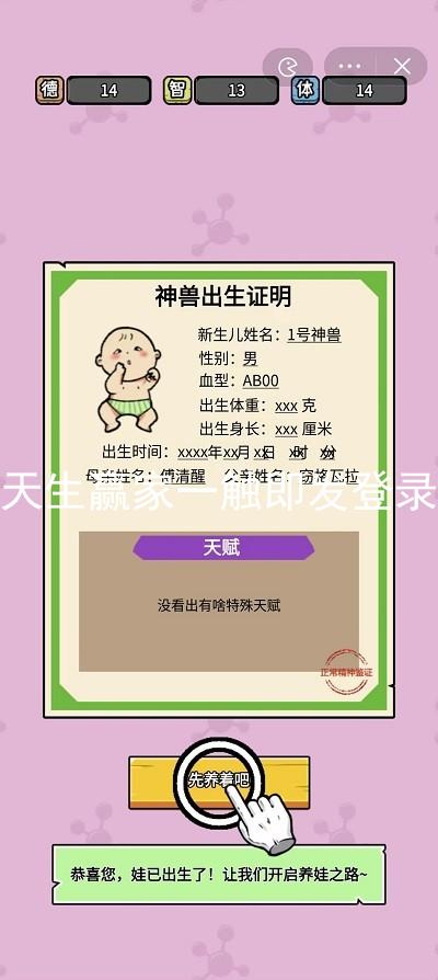 凯发天生赢家一触即发登录入口
