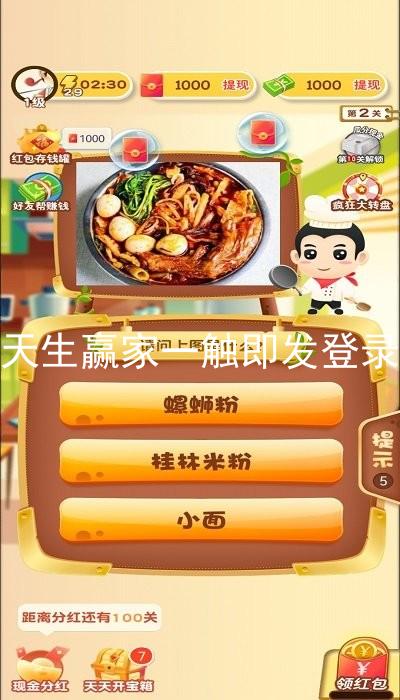 凯发天生赢家一触即发登录入口
