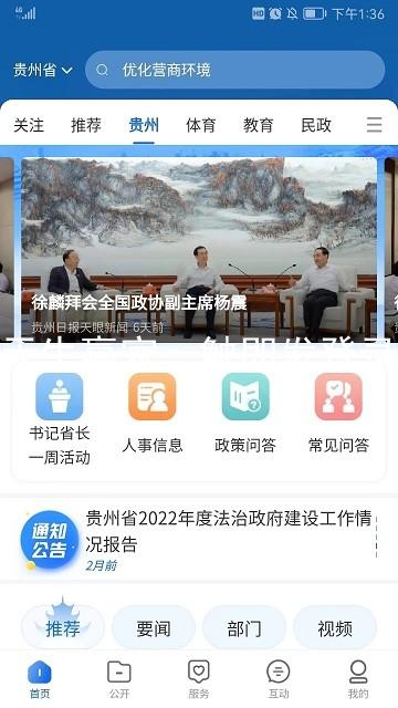 凯发天生赢家一触即发登录入口