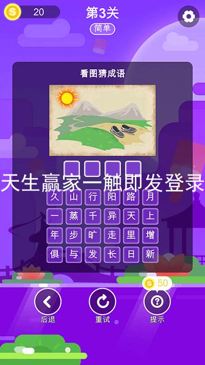 凯发天生赢家一触即发登录入口
