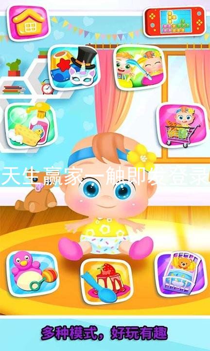 凯发天生赢家一触即发登录入口