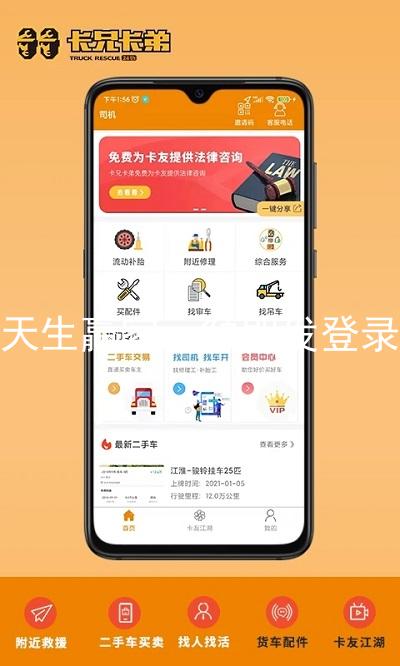 凯发天生赢家一触即发登录入口