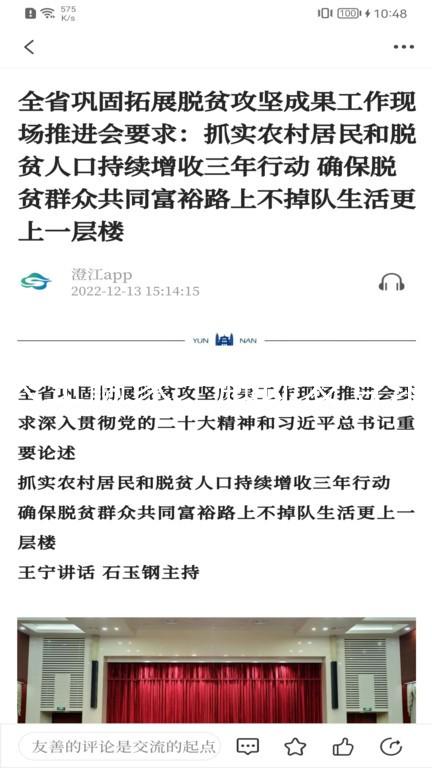 凯发天生赢家一触即发登录入口