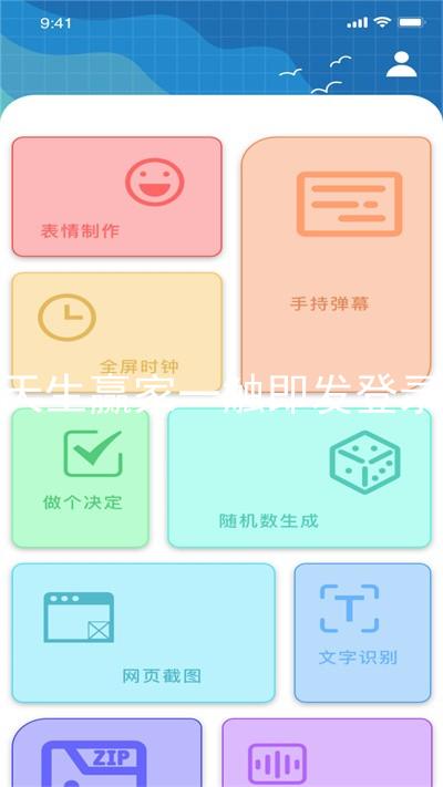 凯发天生赢家一触即发登录入口