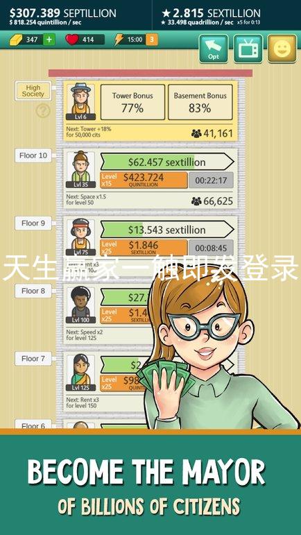 凯发天生赢家一触即发登录入口